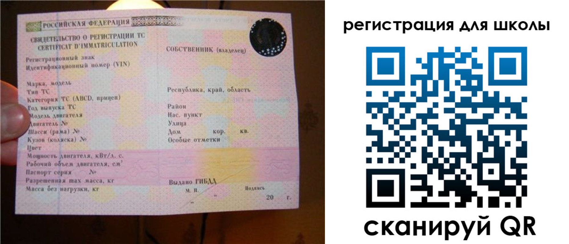 найти адрес прописки в Новокуйбышевске