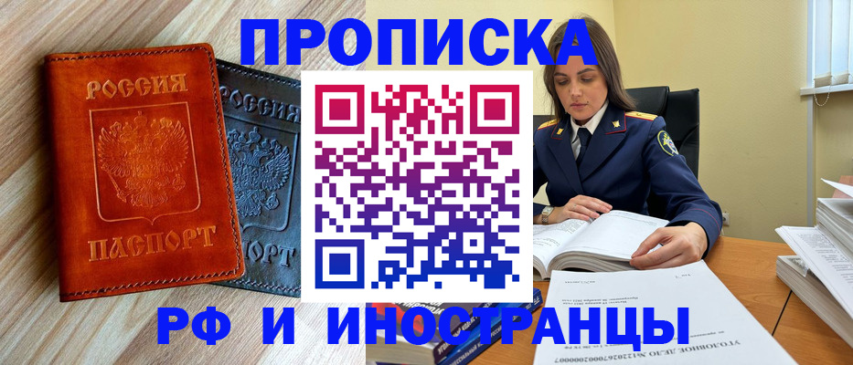 регистрация для школы в Новокуйбышевске