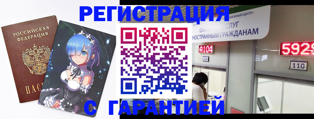 регистрация для дет. сада в Новокуйбышевске